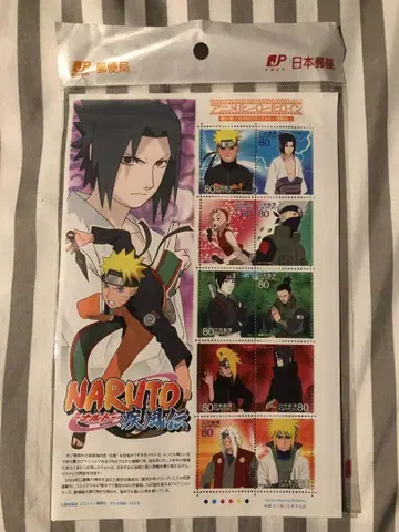 우표 NARUTO 질풍전 우체국 한정판