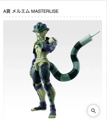 제일복권 HUNTER x HUNTER 키메라 앤트 A상 메르엠