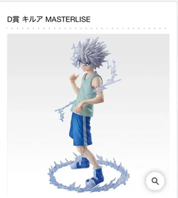 제일복권 HUNTER x HUNTER CHMERA ANT D상 키루아