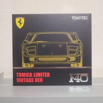 토미카 리미티드 빈티지 네오 f40