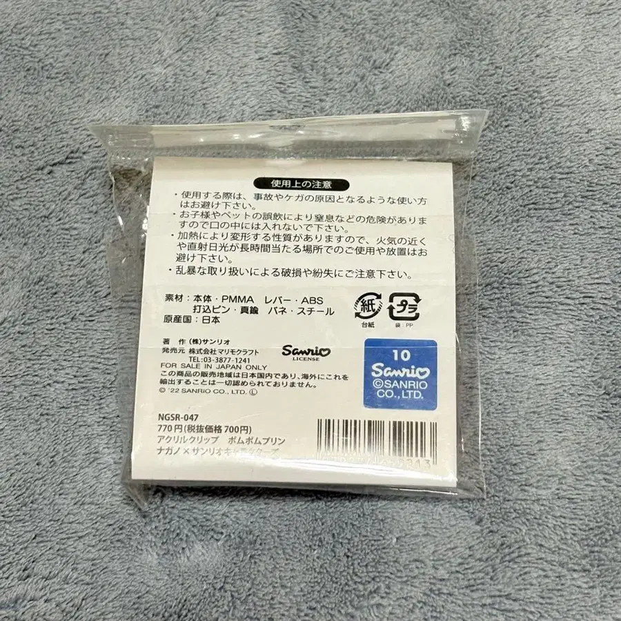 9번째 상품 이미지
