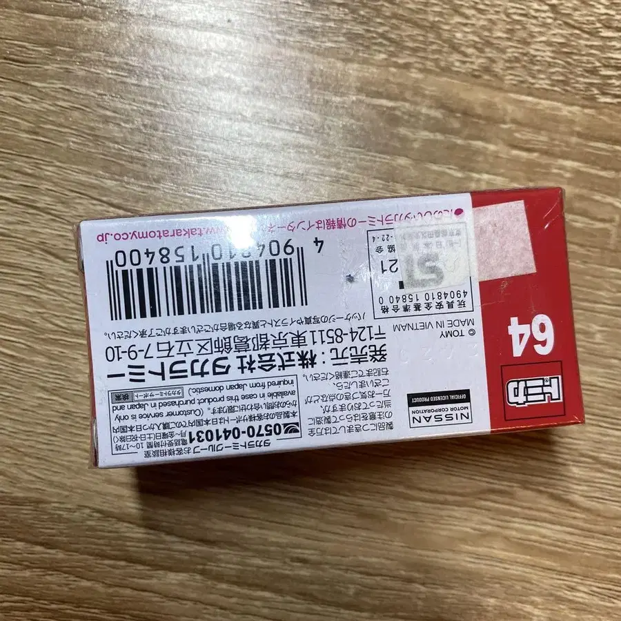 5번째 상품 이미지