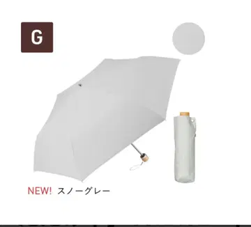 COKAGE+ 나무 손잡이 50cm 접이식 양산