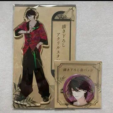 대죄 그라테 Gratte 아크릴 스탠드 다이바 시즈마