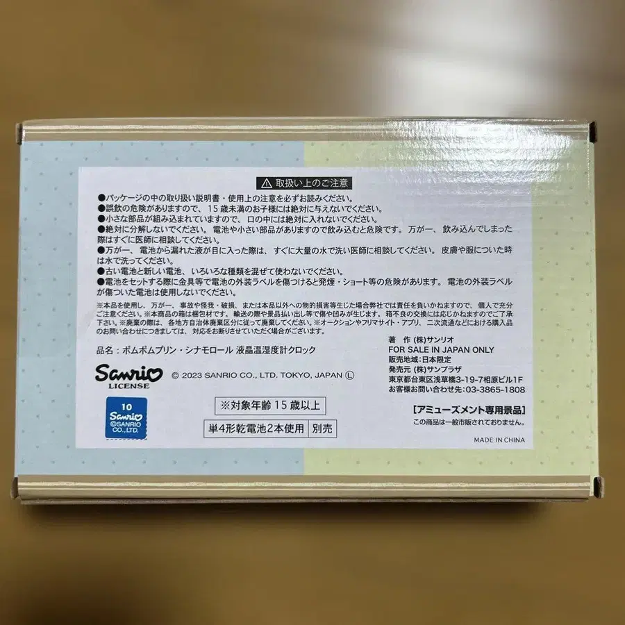 10번째 상품 이미지