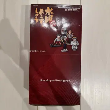 수요일 어떻게 될까요 피규어 그 7