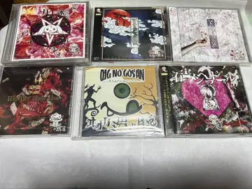 0.1g의 오산 CD 묶음 판매