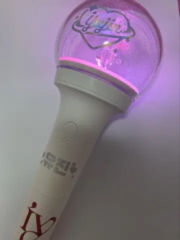 IVE 응원봉 아이헤봉