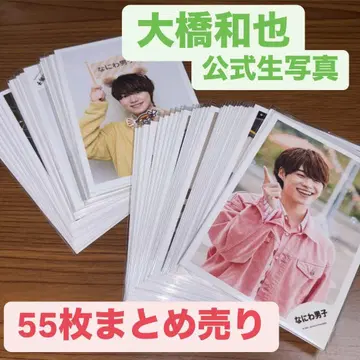 나니와단시 오하시 카즈야 브로마이드 묶음 판매