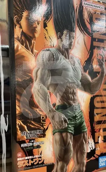 제일복권 헌터헌터 HUNTER x HUNTER 라스트 원상 곤 ~성장