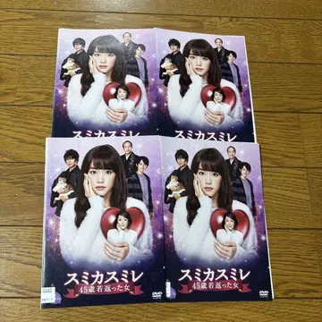 스미카 스미레 45세 젊어진 여자 DVD 전 4권 키리타니 미레이