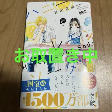 허니 레몬 소다 29