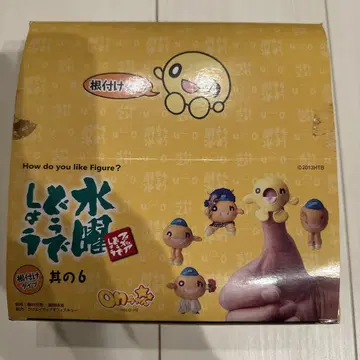 수요일 어떻게 될까요 피규어 그 여섯 번째