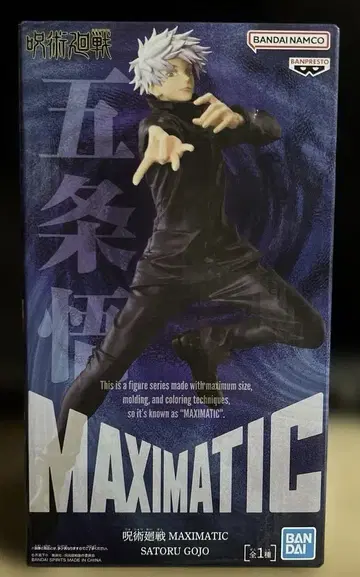 주술회전 MAXIMATIC 고죠 사토루