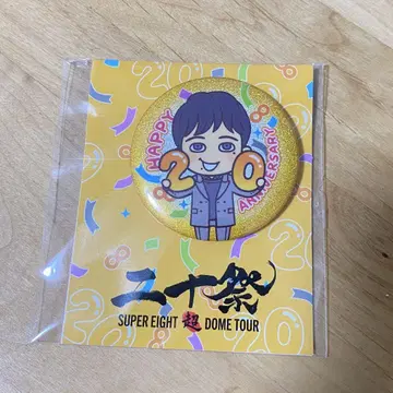 이십제 캔뱃지 마루야마 류헤이