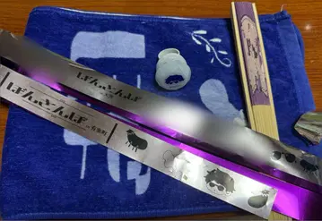 도즈루사 본산포 본주루 굿즈 묶음 판매 은색 테이프 부채