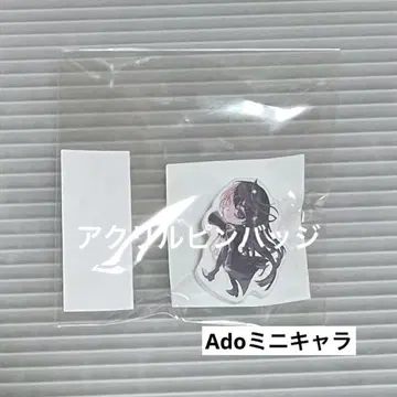 Ado 아크릴 핀 배지 5th 팝업 스토어 5주년