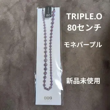 TRIPLE.O 스피어 플러스/여행하는 색 시리즈 80cm