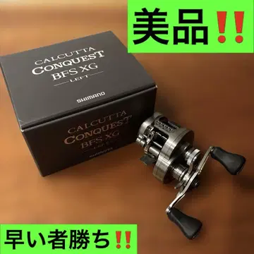 23 칼카타 콩퀘스트 BFS XGL 새상품급