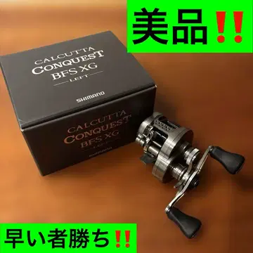 23 칼카타 콩퀘스트 BFS XGL 새상품급