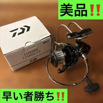 24 루비아스 LT4000-XH 새상품급