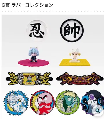제일복권 HUNTER x HUNTER CHMERA ANT G상 풀컴프