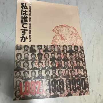 나는 누구인가 신정탁 1981-1990