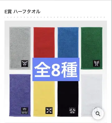 제일복권 가면라이더 쿠우카 E상 하프 타월 전 8종