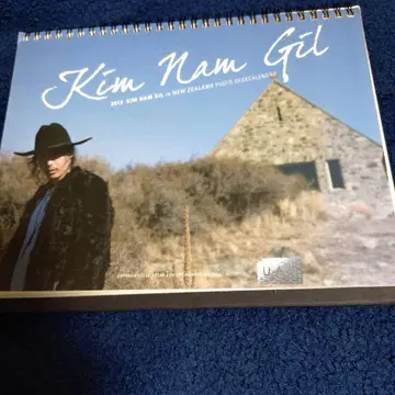 김남길 2013년판 공식 달력