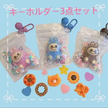 LABUBU 봉제 인형 키링 스트랩 3종 세트
