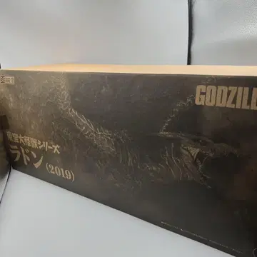 엑스플러스 도호 대괴수 시리즈 2019 라돈 피규어 사카이 유우지
