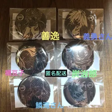 귀멸의 칼날 WEBSHOP 복권 B상 캔뱃지