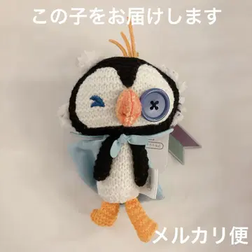 darenui 사요르겐뵤르겐 봉제 인형 키체인 디즈니