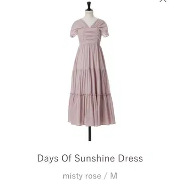 herlipto Days Of Sunshine Dress