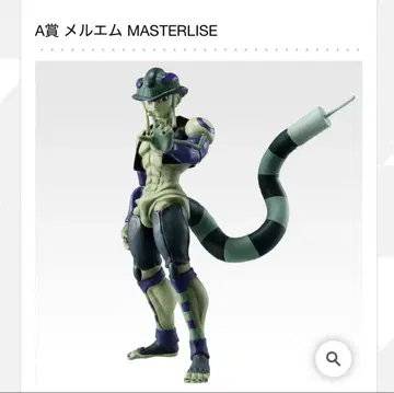 제일복권 HUNTER x HUNTER 헌터헌터 A상 메르엠