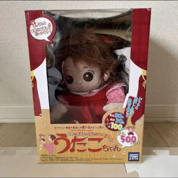 우타코짱