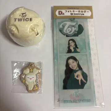 TWICE 다현 가챠 복권 세트