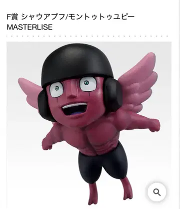 제일복권 HUNTER x HUNTER CHMERA ANT F상 유피
