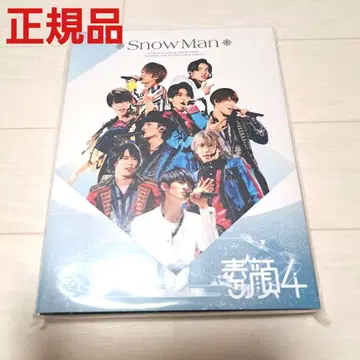 SnowMan 소가오4 DVD