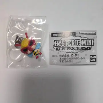 히스테릭 LittleBee