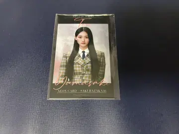 사쿠라자카46 이온카드 폴라로이드풍 포토 카드 도쿄Ver 야마자키 텐
