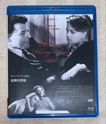 위험한 관계 Blu-ray 단종