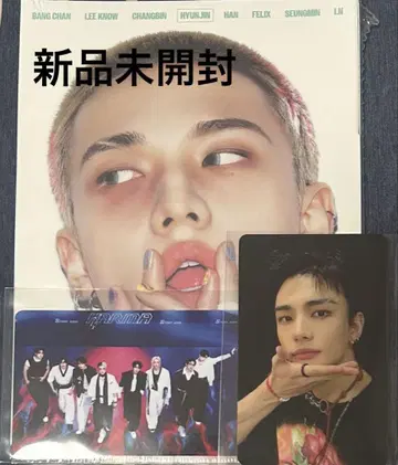 straykids 스키즈 karma 현진 HMV 특전 포함