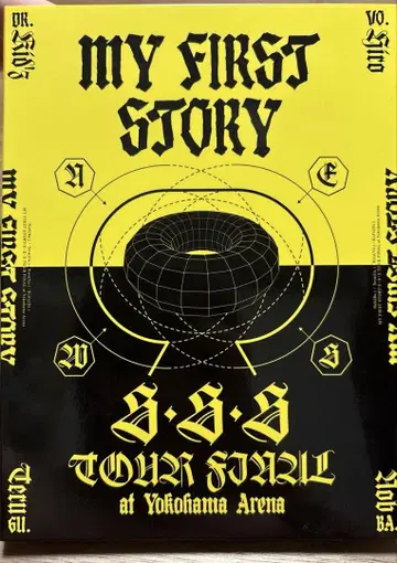 MY FIRST STORY SSS 투어 DVD