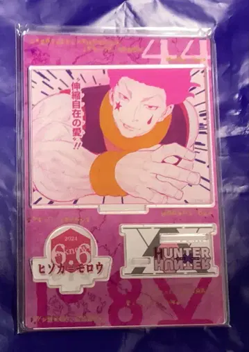 HUNTER x HUNTER 생일 명장면 디오라마 아크릴 스탠드 히소카