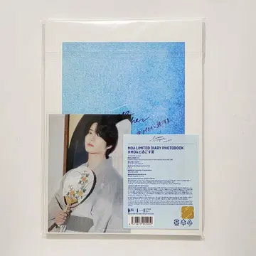 TXT SUMMER TOGETHER 사진집 특전 범규