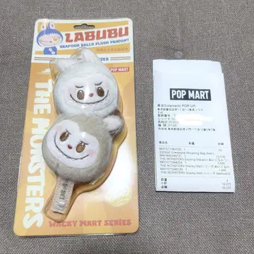 LABUBU 씨푸드 볼 봉제 인형 펜던트