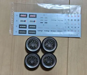 아오시마 BBS LM 건메탈 20인치 휠