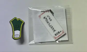 wayv no way out 랜덤 토이 메뉴 키링 샤오쥔