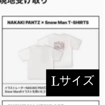 SnowMan 한국 서울 1st popup 티셔츠 L 사이즈